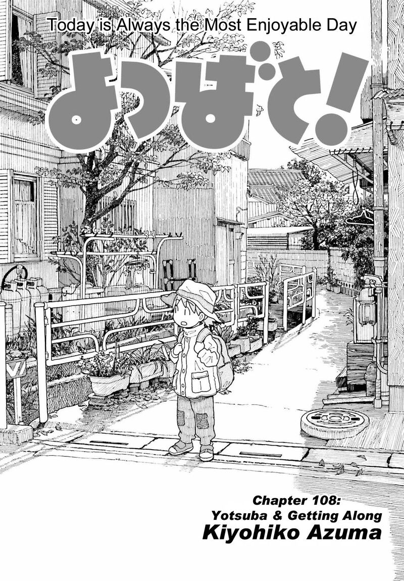 Yotsubato 116 1