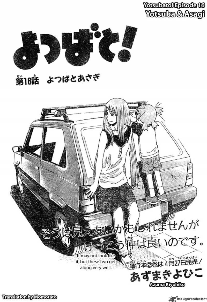 Yotsubato 16 1