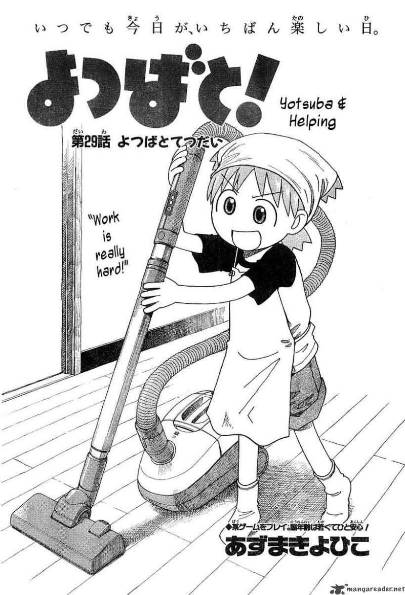 Yotsubato 29 1