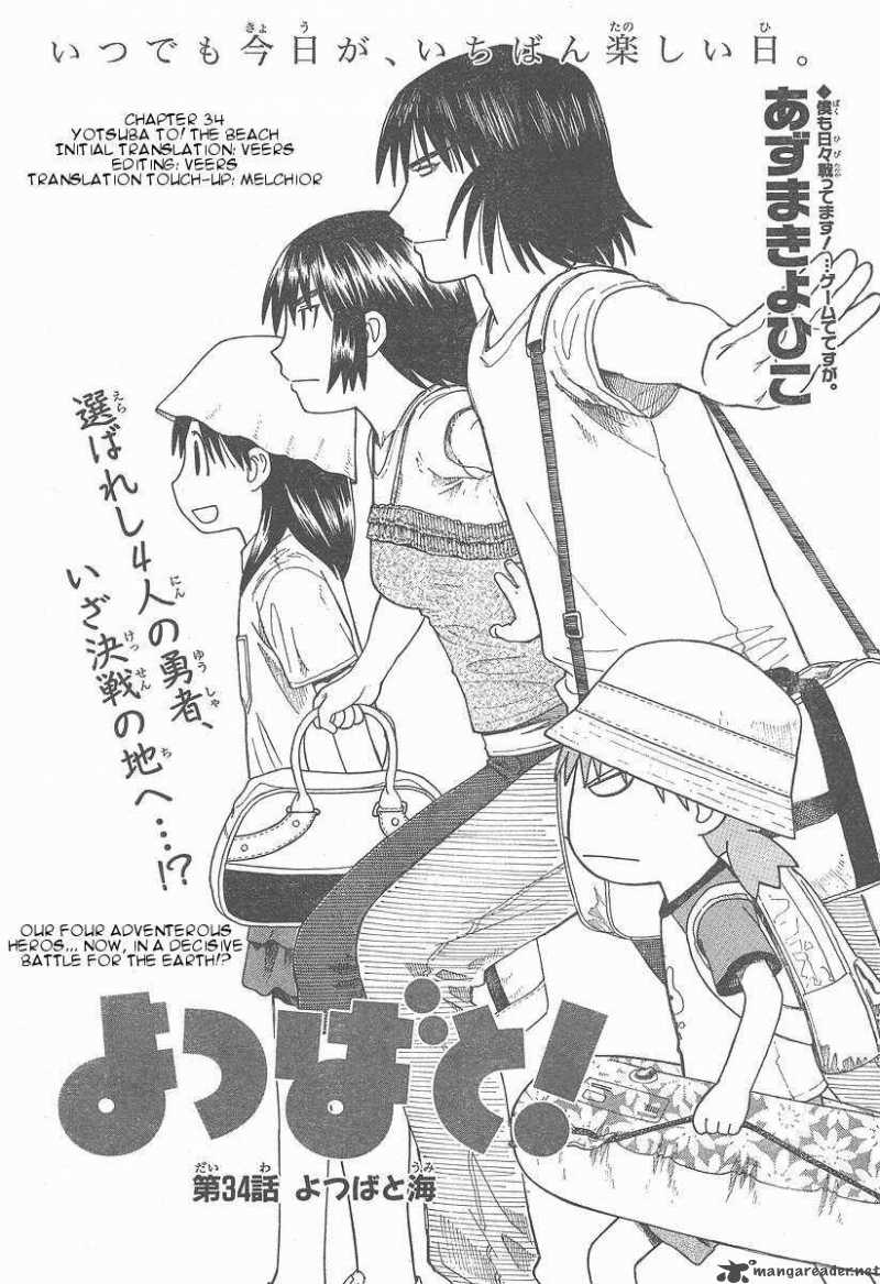 Yotsubato 34 2