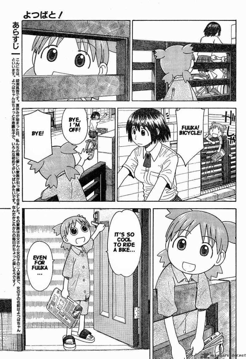 Yotsubato 36 3