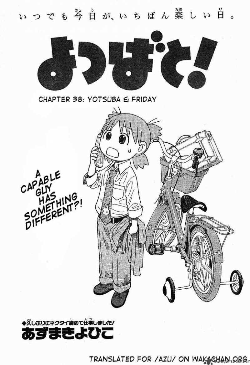 Yotsubato 38 5