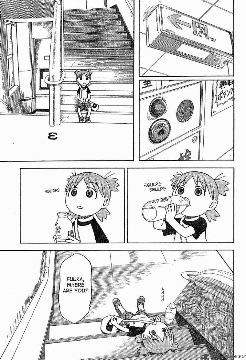 Yotsubato 40 25