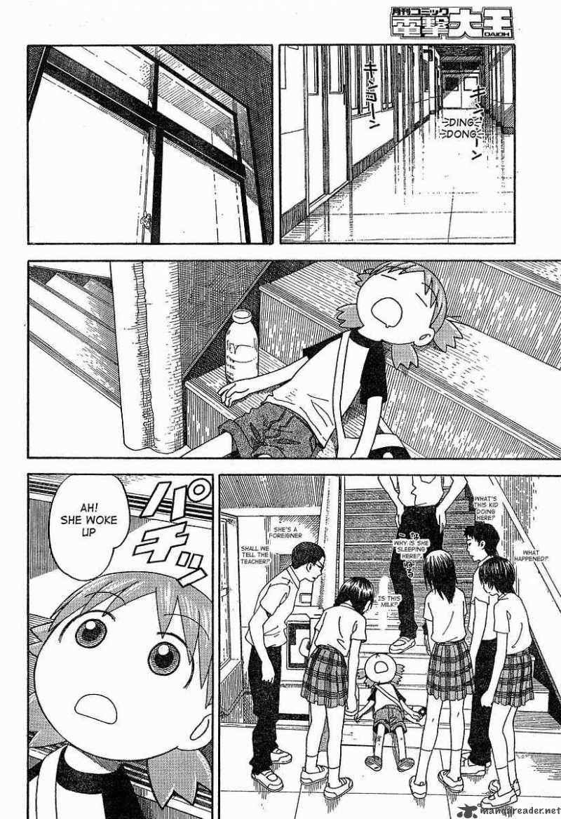 Yotsubato 40 26