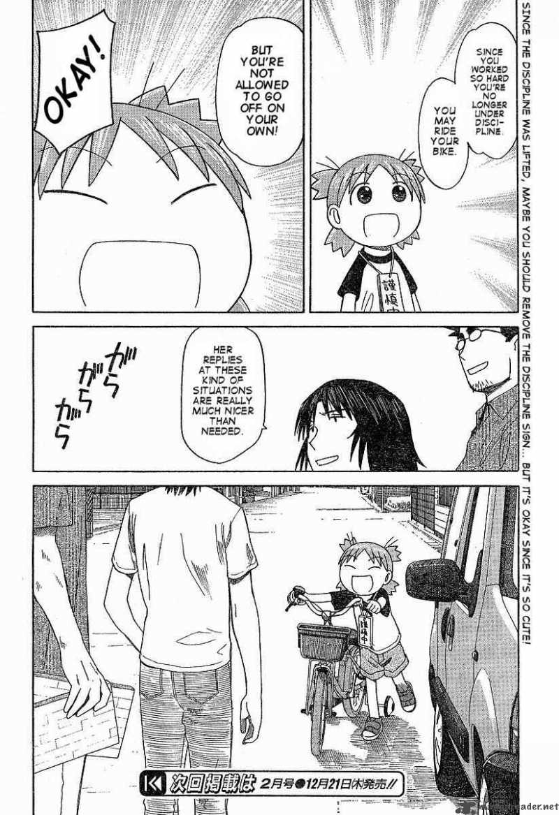 Yotsubato 41 24