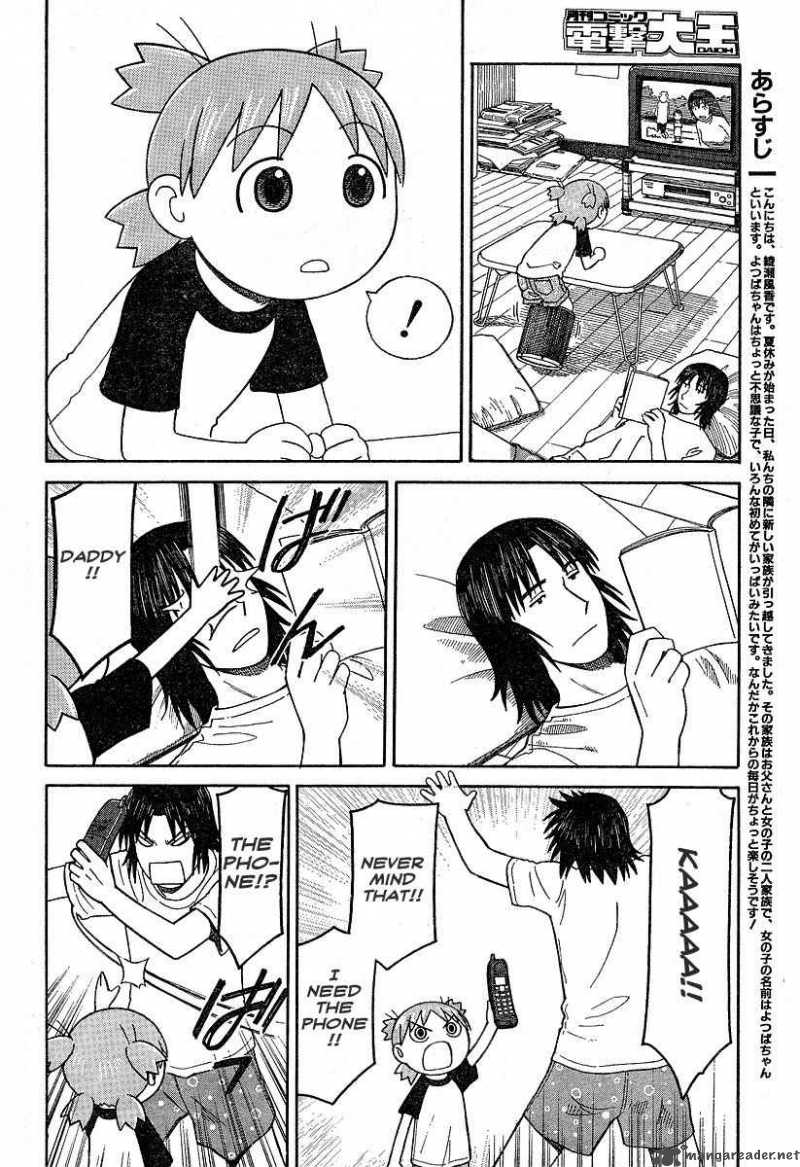 Yotsubato 43 2