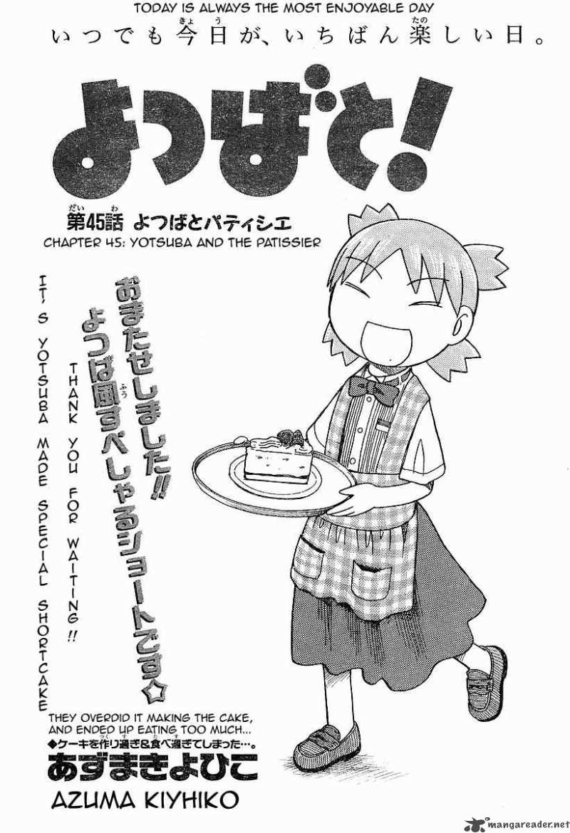 Yotsubato 45 1