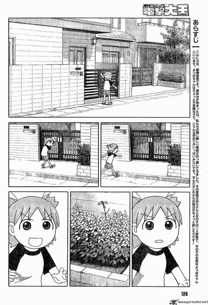 Yotsubato 45 2