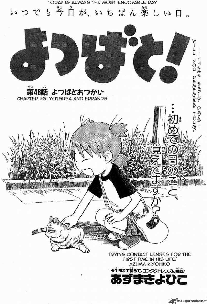 Yotsubato 46 4