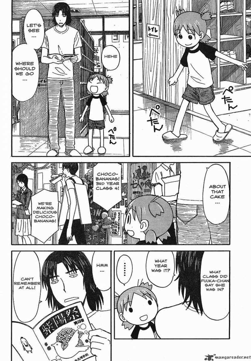 Yotsubato 51 8