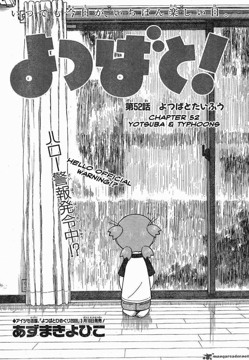 Yotsubato 52 2