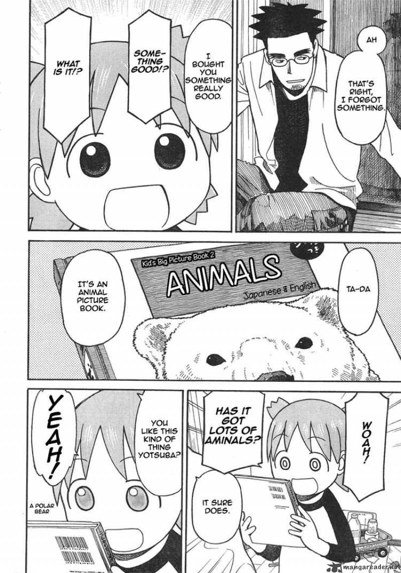 Yotsubato 65 12