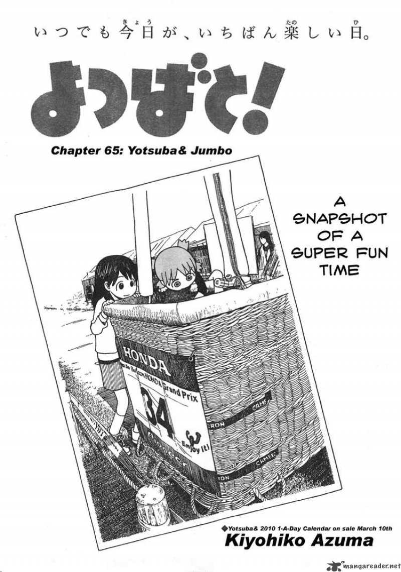 Yotsubato 65 4