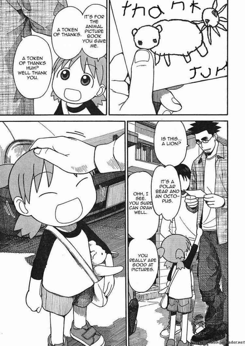 Yotsubato 66 5