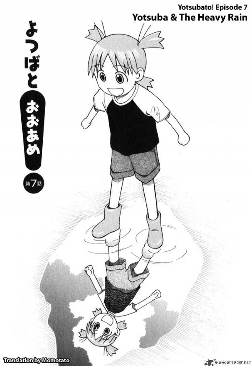 Yotsubato 7 1