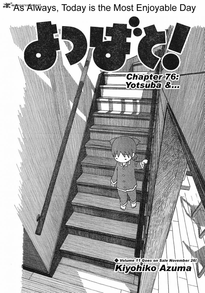 Yotsubato 76 6