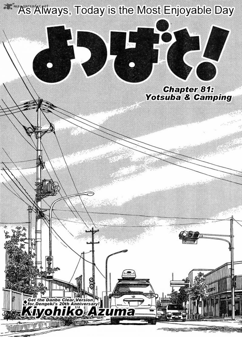 Yotsubato 81 5