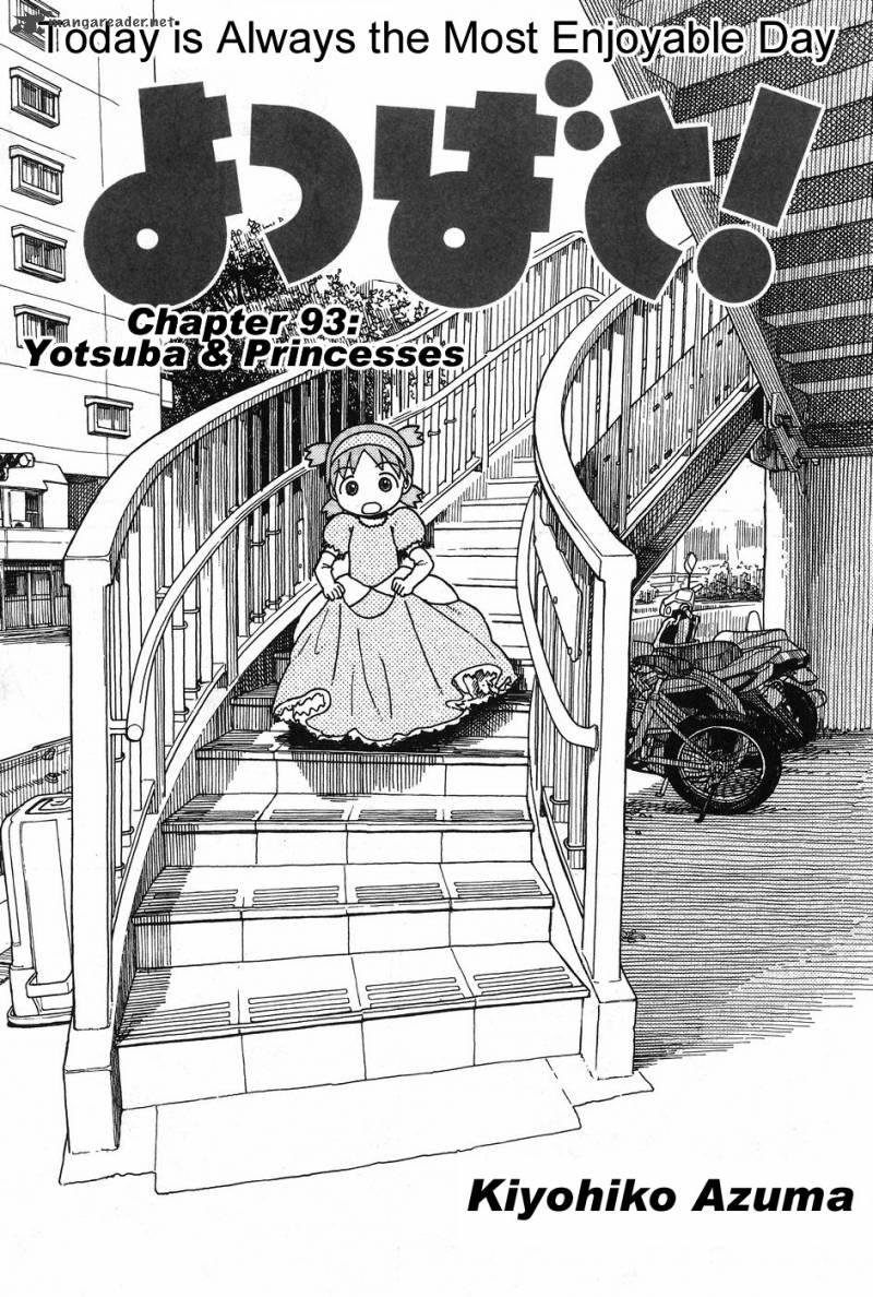 Yotsubato 93 1