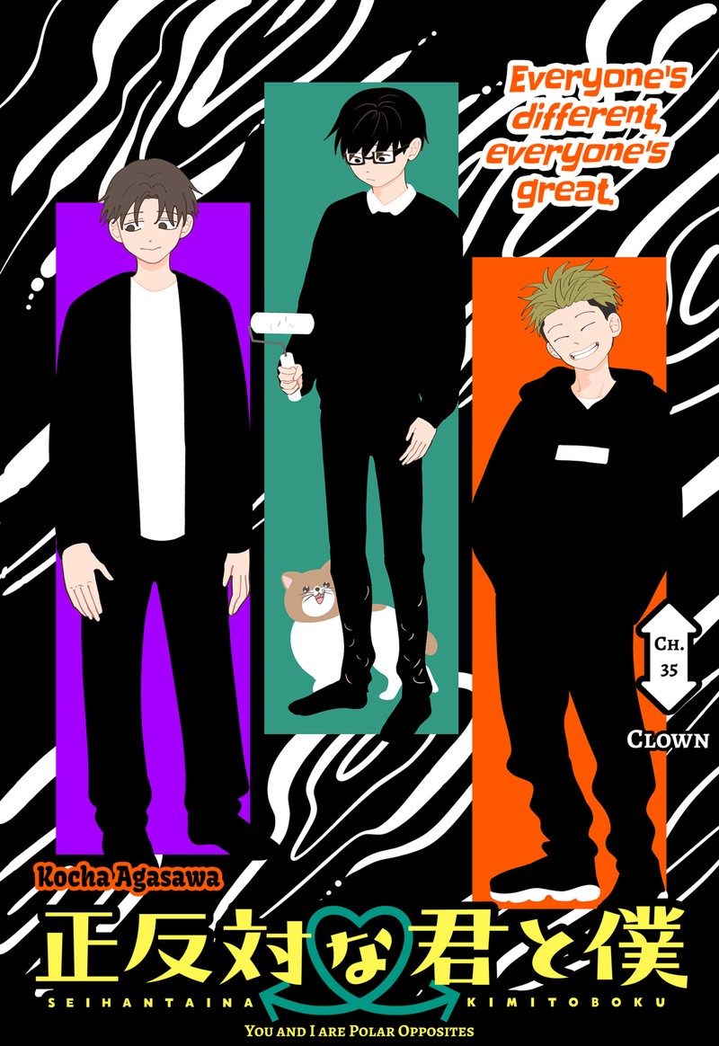 You And I Are Polar Opposites 35 1