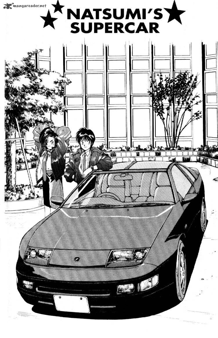 You Are Under Arrest 2 1