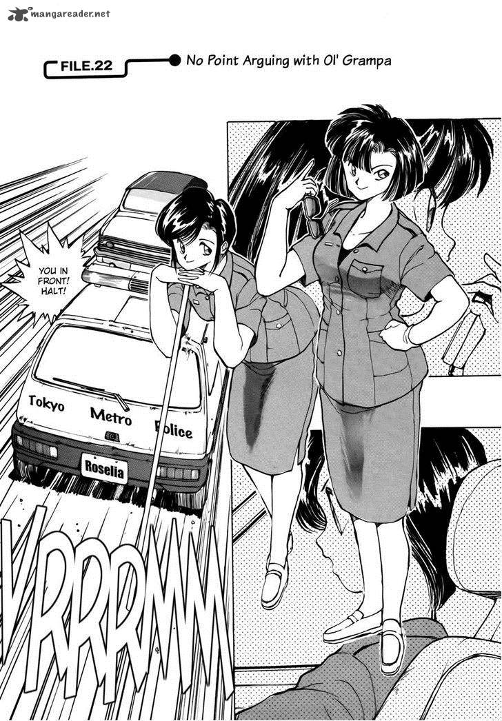 You Are Under Arrest 22 1