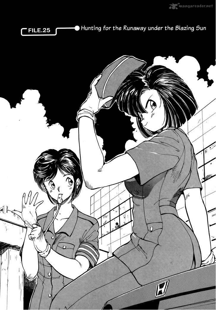 You Are Under Arrest 25 1