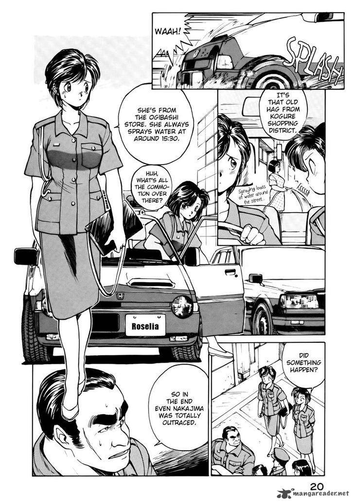 You Are Under Arrest 29 2