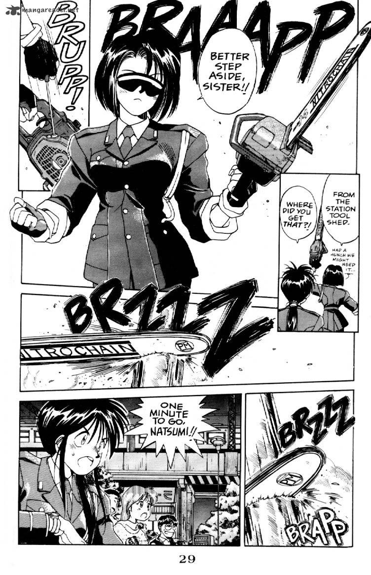 You Are Under Arrest 3 29