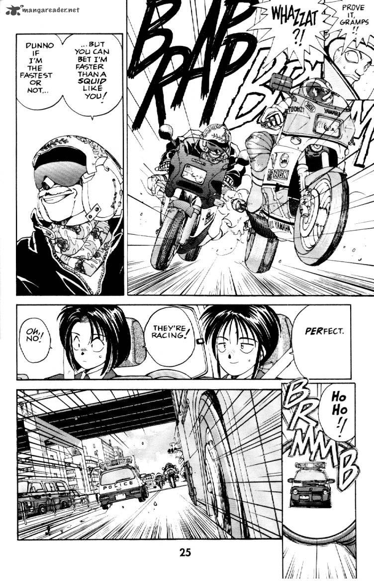 You Are Under Arrest 4 25