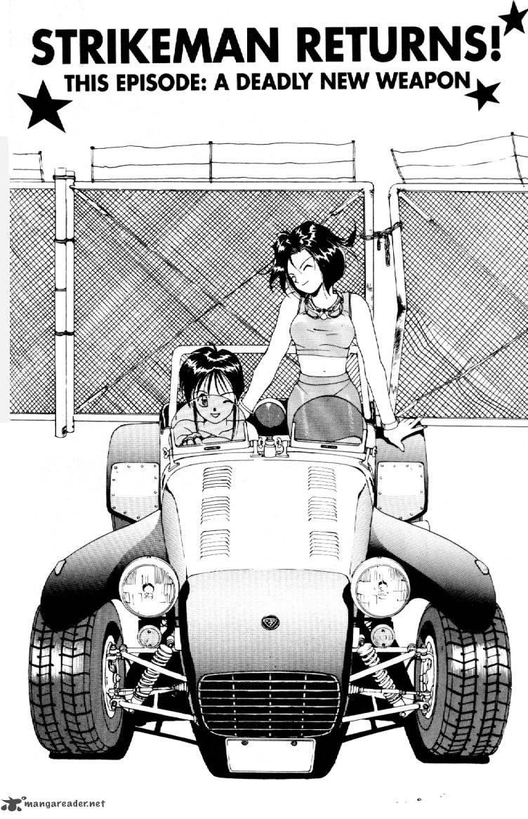 You Are Under Arrest 6 17