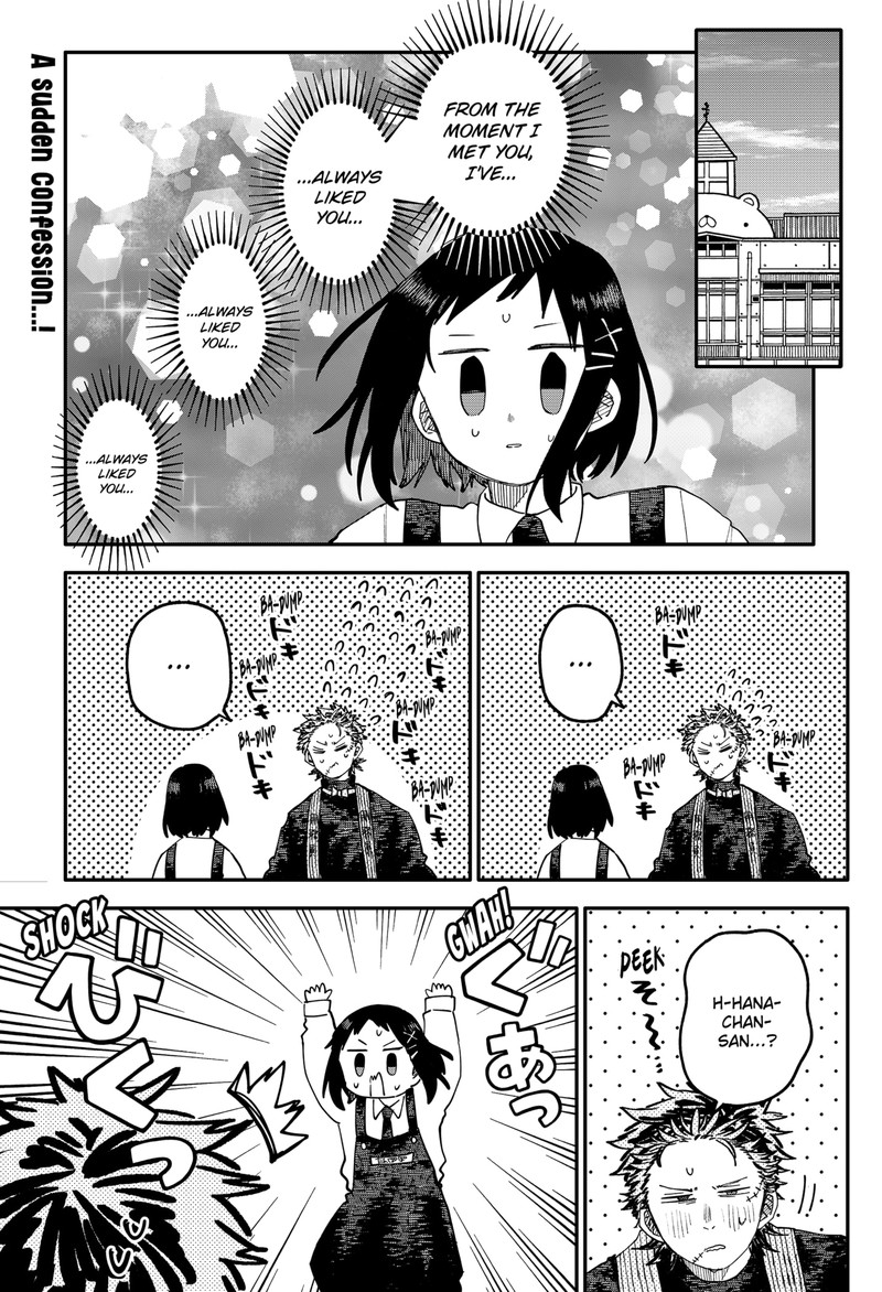 Youchien Wars 104 1