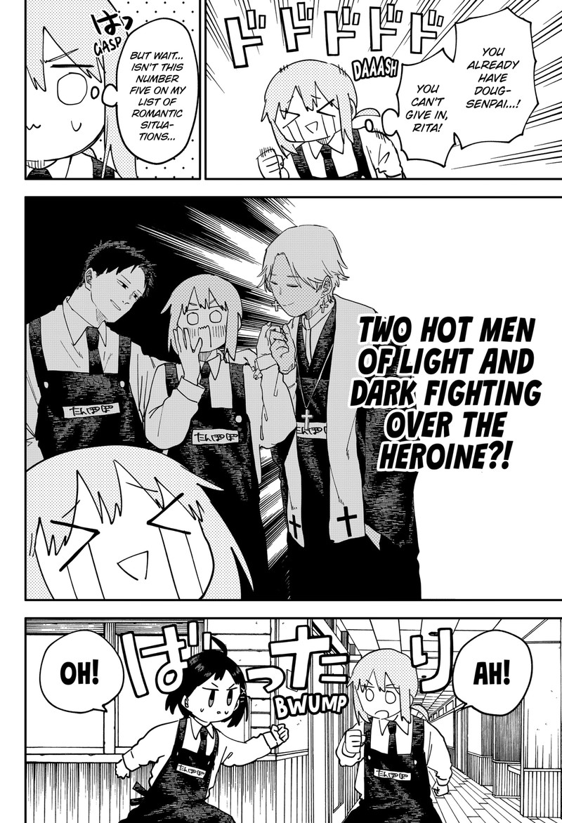 Youchien Wars 104 14