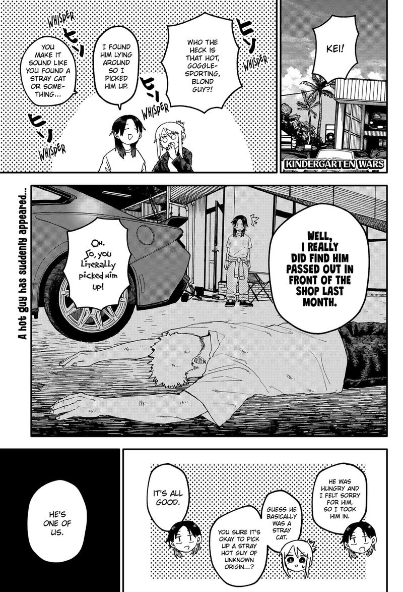 Youchien Wars 106 1