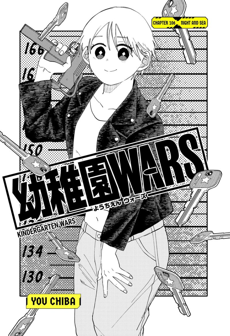 Youchien Wars 106 3