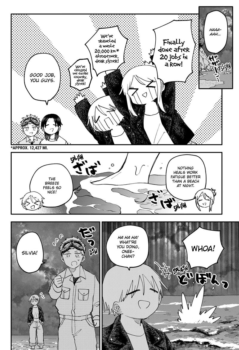 Youchien Wars 106 9