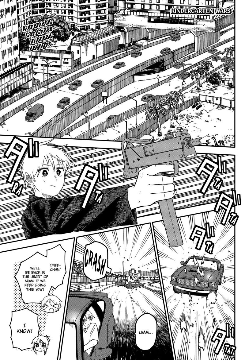 Youchien Wars 108 1