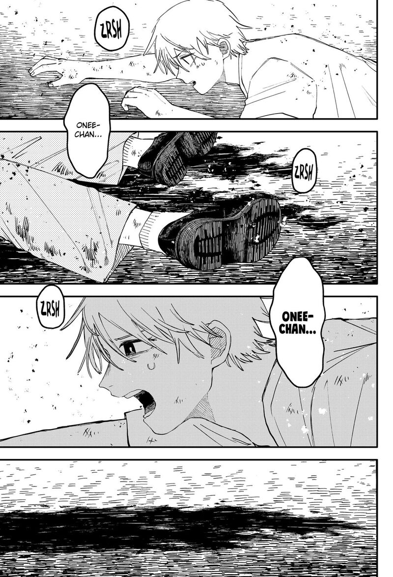 Youchien Wars 108 13