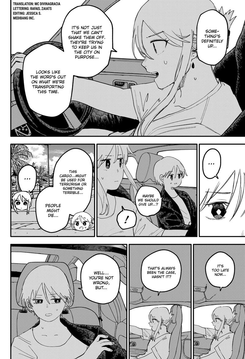 Youchien Wars 108 2