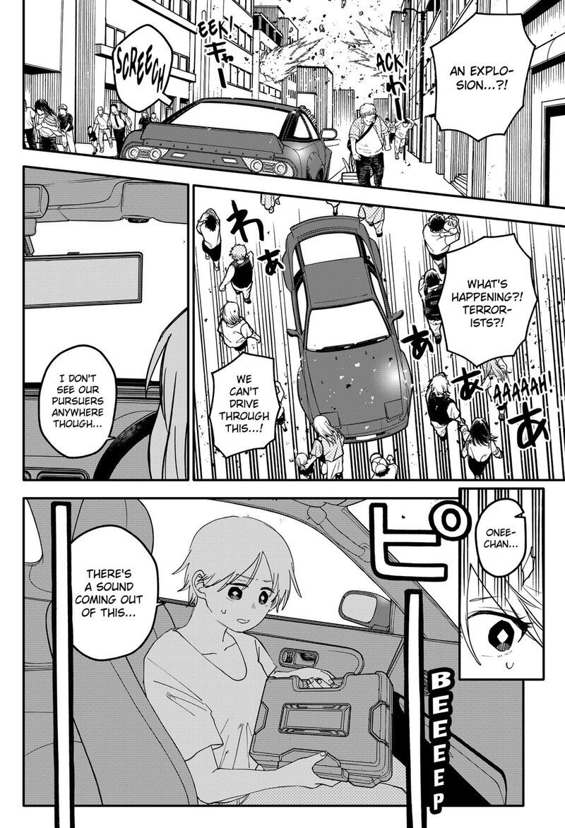 Youchien Wars 108 6