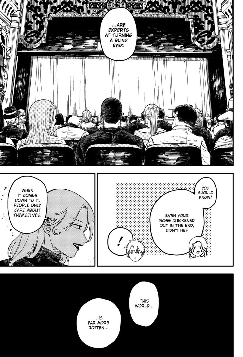 Youchien Wars 109e 10