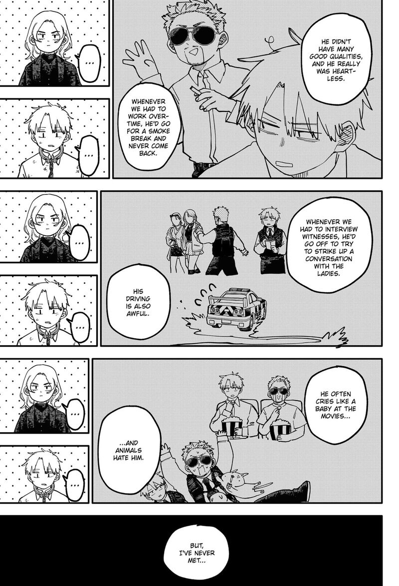 Youchien Wars 109e 12