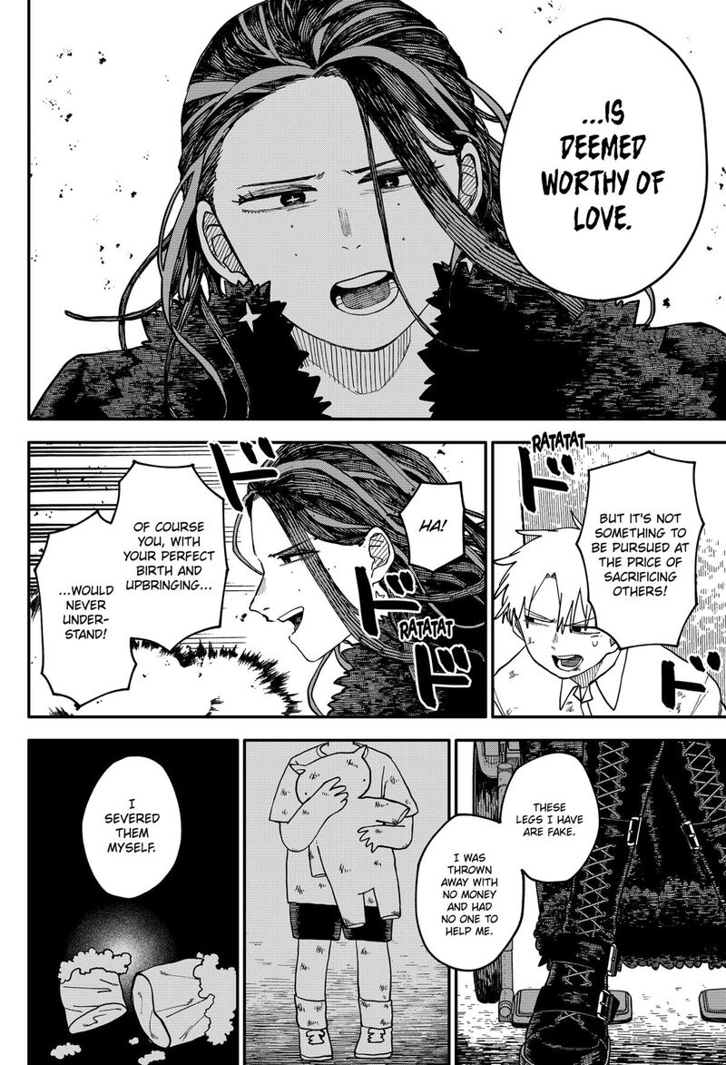 Youchien Wars 109e 34