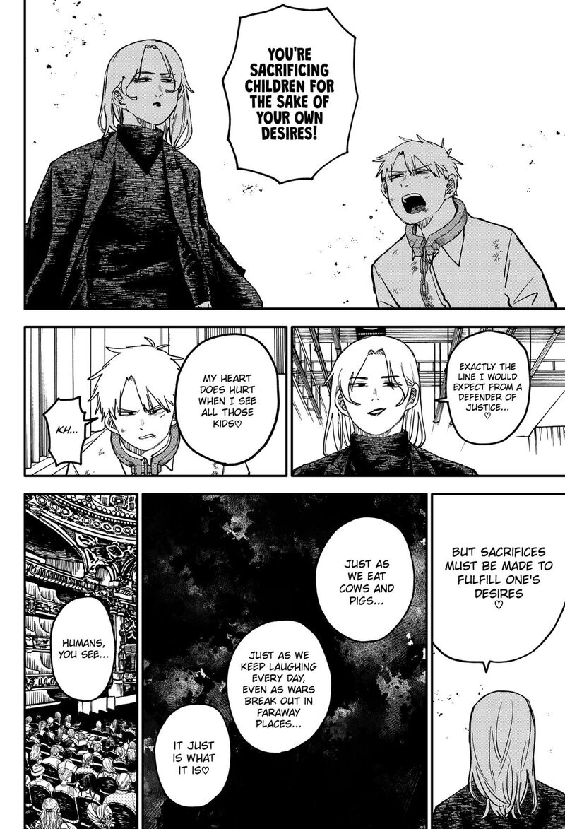 Youchien Wars 109e 9