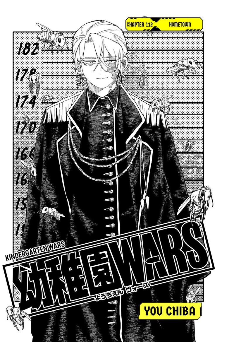 Youchien Wars 112 2