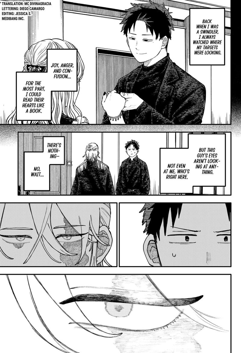 Youchien Wars 112 3