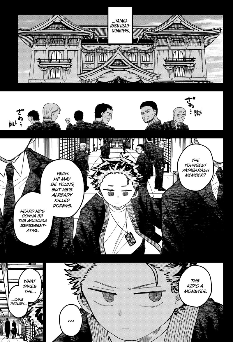 Youchien Wars 118 34