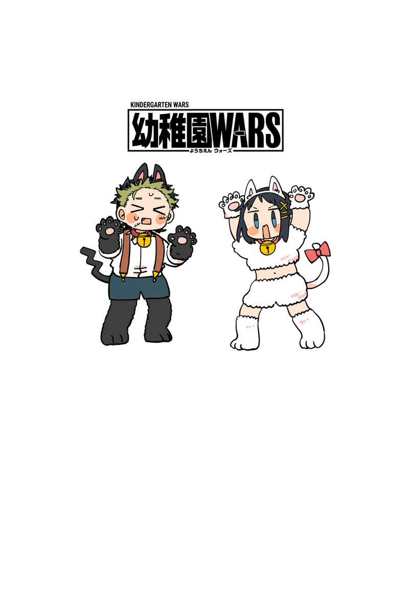 Youchien Wars 119e 14