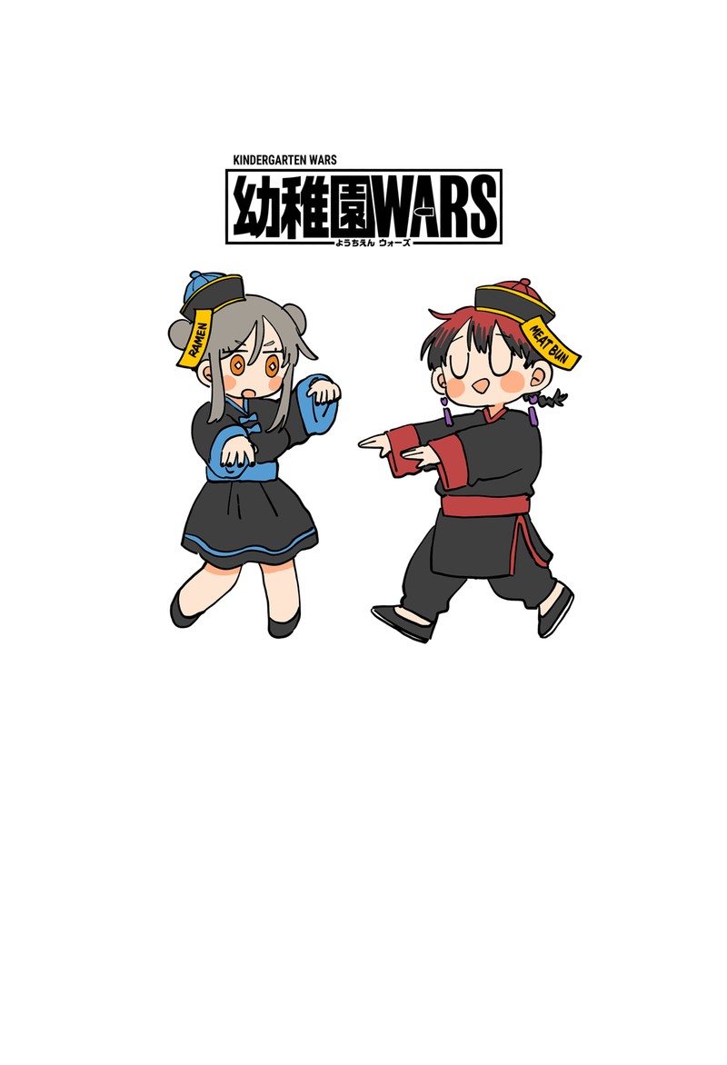 Youchien Wars 119e 15