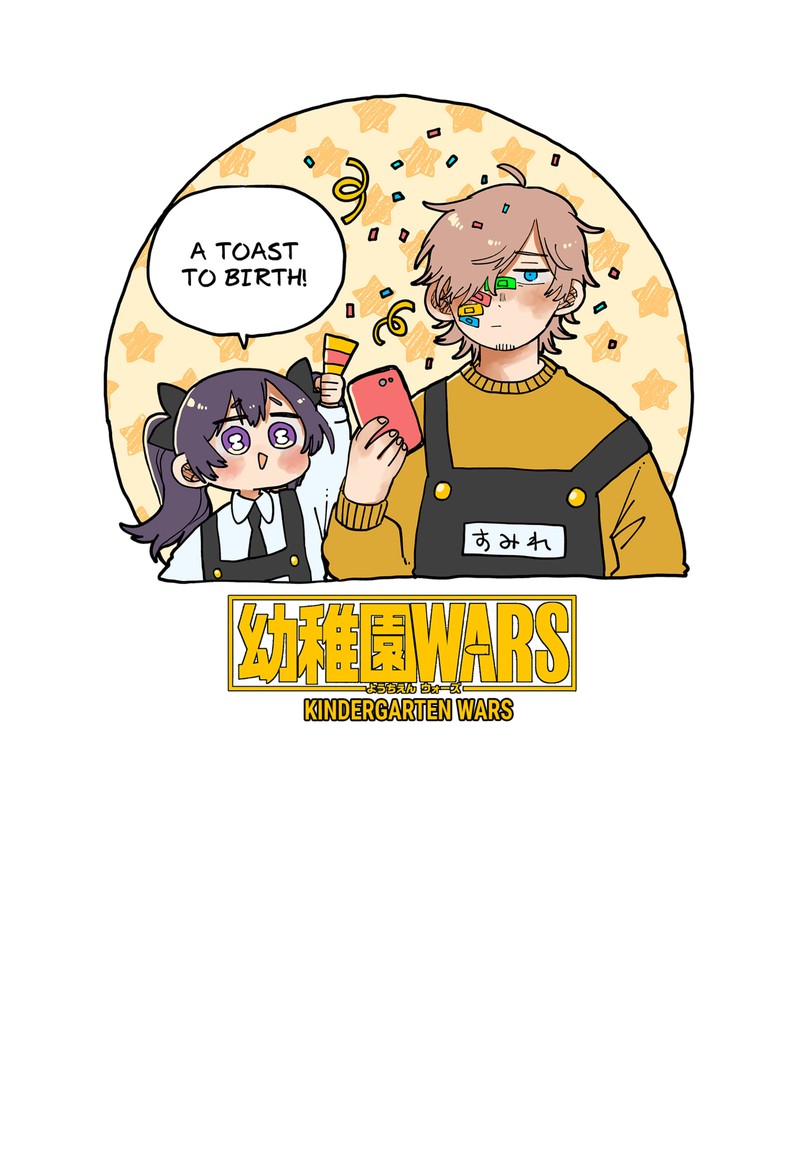 Youchien Wars 119e 17