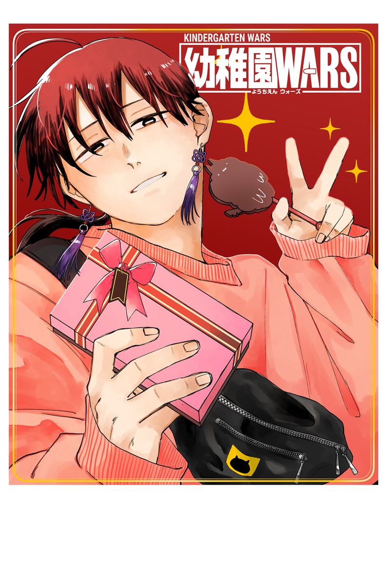 Youchien Wars 119e 20